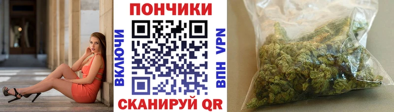 Наркошоп купить СК Кокаин Меф NBOMe Канабис Берёзовка