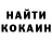 Кетамин VHQ Kgear