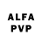 Амфетамин VHQ Alexander Kotsar