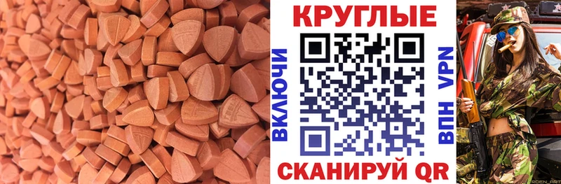 Экстази Punisher  Купить где  Берёзовка 