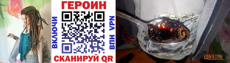 Купить  Берёзовка  ГЕРОИН Heroin 