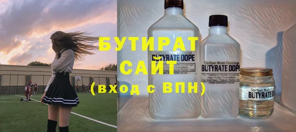 твердый Беломорск