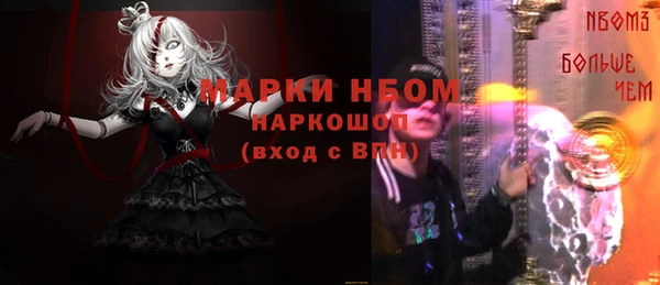 кокаин VHQ Белокуриха