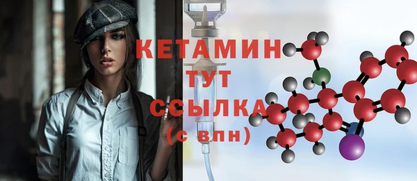 кокаин VHQ Белокуриха