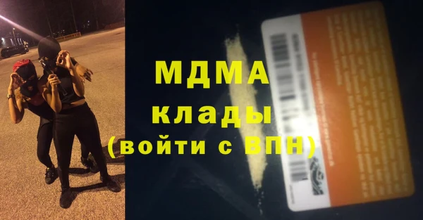 твердый Беломорск