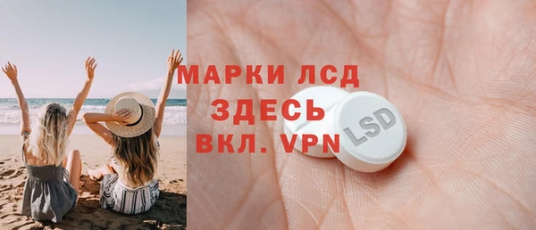 кокаин VHQ Белокуриха