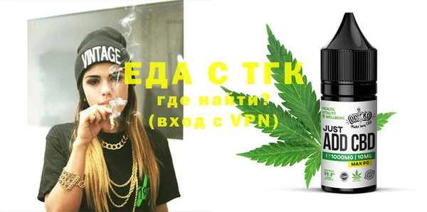 меф Белоозёрский