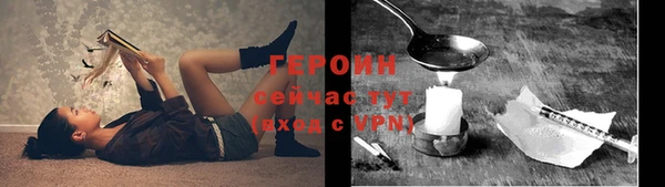 твердый Беломорск