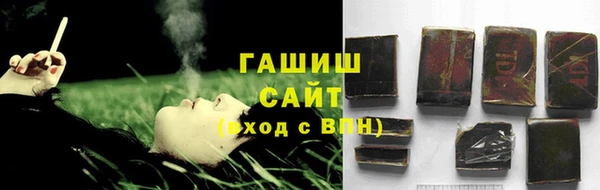 кокаин VHQ Белокуриха