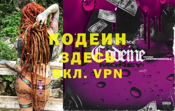 кокаин VHQ Белокуриха