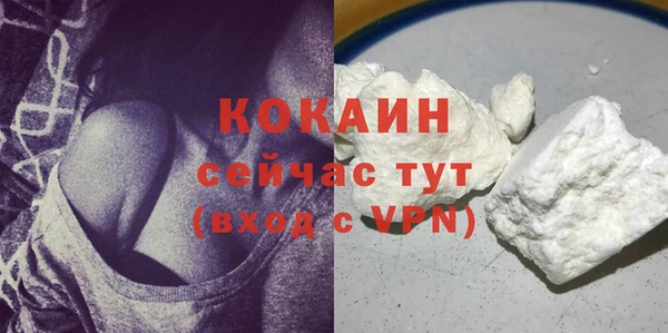 меф Белоозёрский