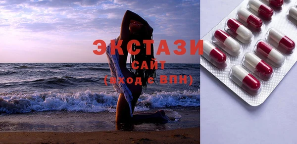 меф Белоозёрский