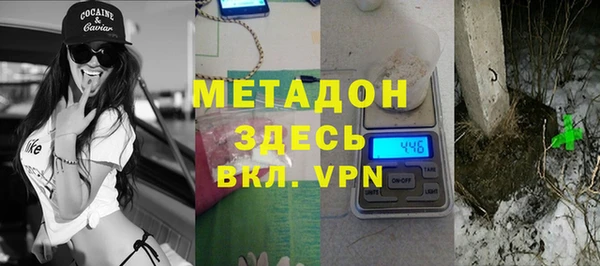 меф Белоозёрский