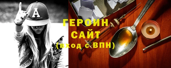 меф Белоозёрский
