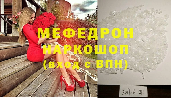 твердый Беломорск