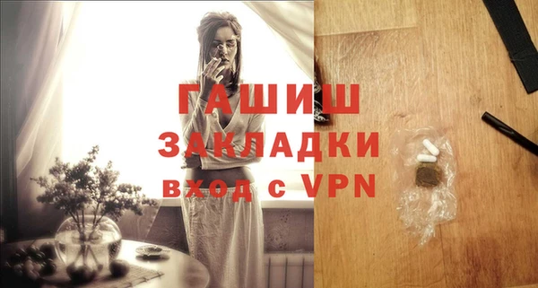 кокаин VHQ Белокуриха