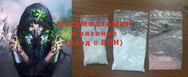 кокаин Балахна