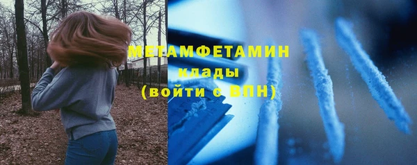 кокаин VHQ Белокуриха