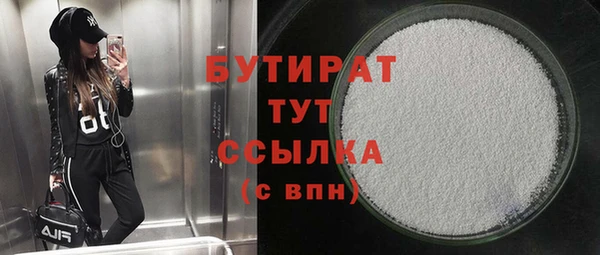 кокаин VHQ Белокуриха