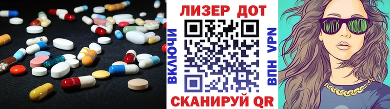 Купить закладки  Берёзовка  Лсд 25 экстази кислота 