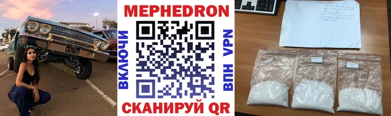 Купить  Берёзовка  Мефедрон mephedrone 