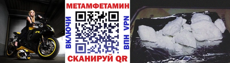 Купить  Берёзовка  Первитин кристалл 