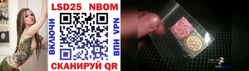 Марки 25I-NBOMe 1,8мг  Купить закладки  Берёзовка 