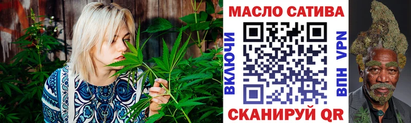 Купить  Берёзовка  ТГК вейп с тгк 