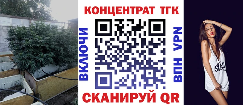 Дистиллят ТГК гашишное масло Берёзовка
