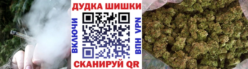 Шишки марихуана AK-47  Купить где  Берёзовка 